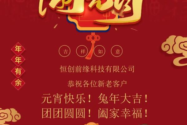 正月十五元宵节能洗头发吗 正月十五洗头有什么说法 正月十五元宵节能洗头发吗 正月十五洗头有什么说法