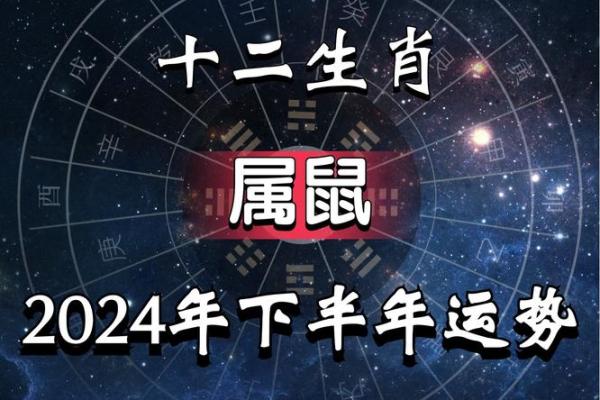 1972年属鼠女人2025年全年运势运程