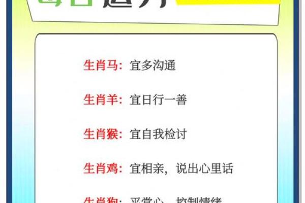 1971年属猪2025年运势详解财运事业健康全解析