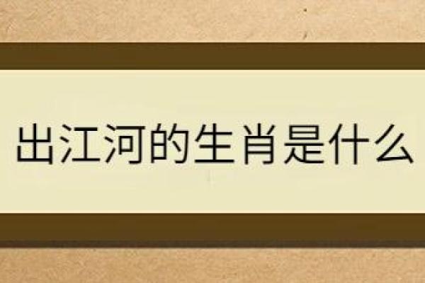 神机妙算打一个生肖(神机妙算打一生肖啊)