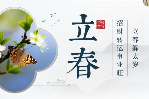 2022年立春出生属于哪个生肖 立春当天出生属什么