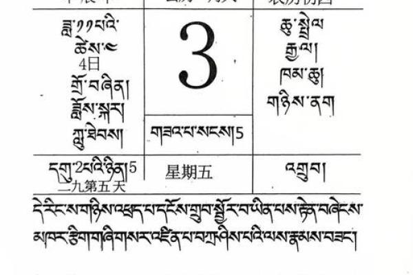 2025年3月份修建动土吉日(2021年三月开工动土黄道吉日) 2025年3月份修建动土吉日(2021年三月开工动土黄道吉日)