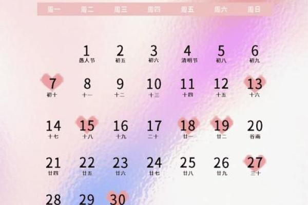 2025结婚最好的日子老黄历 2025结婚最好的日子老黄历