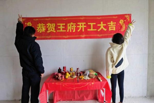 这个月哪天适合动土开工 这个月哪天适合动土开工