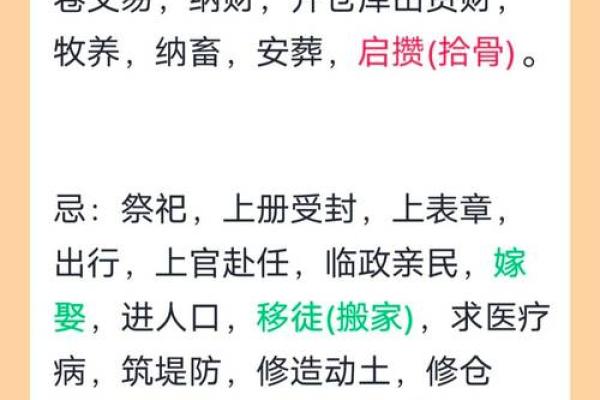 二月初五动土好吗 二月初五动土好吗