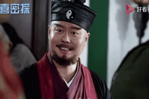 算命动土 算命动土