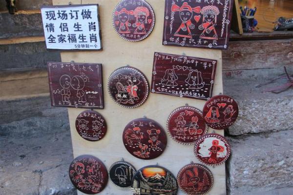 川流不息打一生肖(川流不息打一生肖谜底)