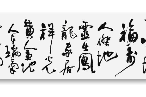 人杰地灵出富商是指什么生肖