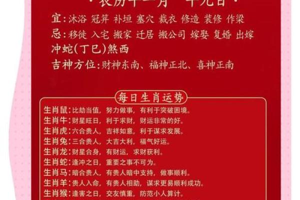2023年12月1976年属龙人年龄解析47岁运势详解