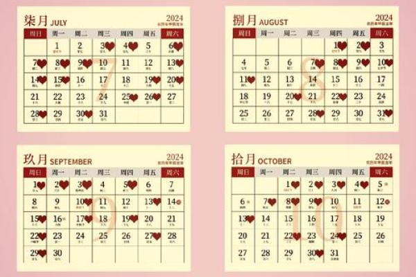 2026年什么时候结婚合适 2026年什么时候结婚合适