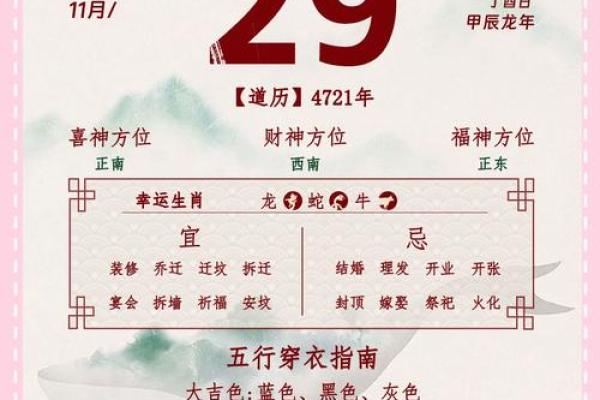 4月份理发黄道吉日 4月份理发黄道吉日