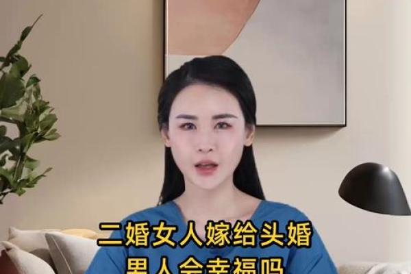 男人再婚会比头婚幸福吗_男的再婚 男人再婚会比头婚幸福吗_男的再婚