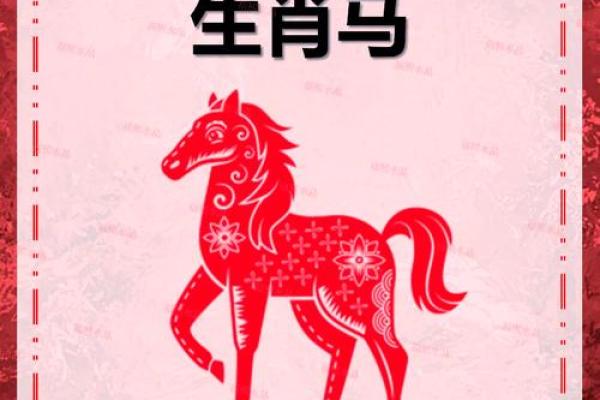 1978年的马2025年运势_1978年的马2025年运势如何