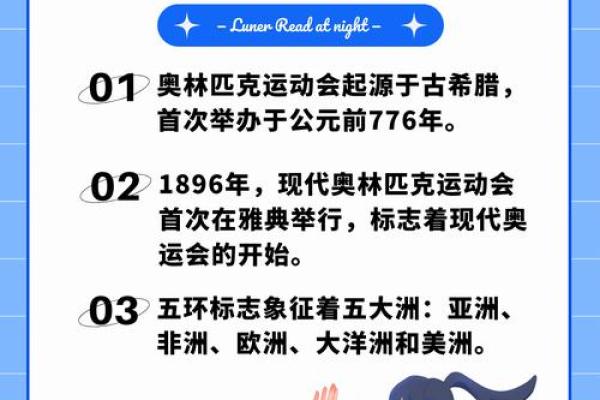 中国举办奥运会是哪一年 中国举办奥运会是哪一年