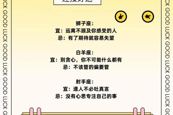 运势第一星座_星座运势查询每日更新第一星座网第一星座运势查询 运势第一星座_星座运势查询每日更新第一星座网第一星座运势查询