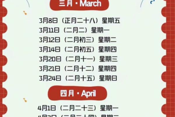 2022年4月搬家吉日(2022年4月搬家吉日有哪几日) 2022年4月搬家吉日(2022年4月搬家吉日有哪几日)