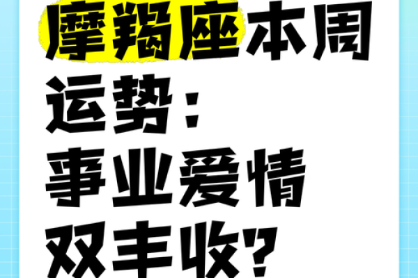 十二星座7月运势 十二星座7月运势解析谁将迎来事业爱情双丰收 十二星座7月运势 十二星座7月运势解析谁将迎来事业爱情双丰收