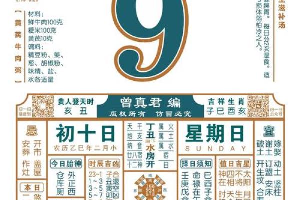 2025年几月出生的宝宝好五行属于(2025年几月生宝宝好) 2025年几月出生的宝宝好五行属于(2025年几月生宝宝好)