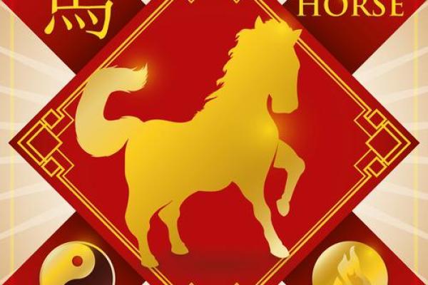 属马的人今年多大2025年_2025年属马人年龄表生肖马今年多大