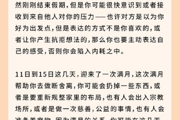 2025年11月星座运势完整版_2020年11月星座运势大全 2025年11月星座运势完整版_2020年11月星座运势大全