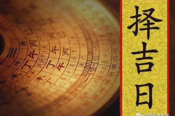 正月装修房子黄道吉日 正月装修房子黄道吉日