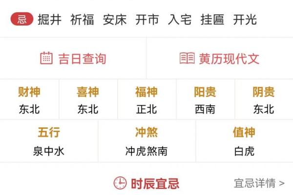 2022年装修新房最旺黄道吉日吉时 2022年装修新房最旺黄道吉日吉时