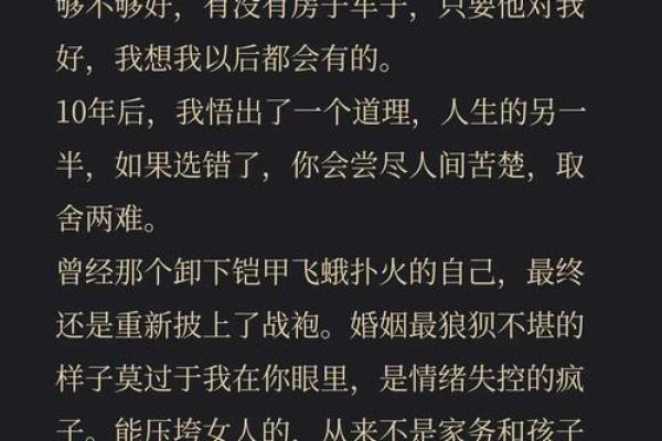 二婚女嫁给头婚男的忠告_头婚女嫁给二婚男的心酸说说 二婚女嫁给头婚男的忠告_头婚女嫁给二婚男的心酸说说