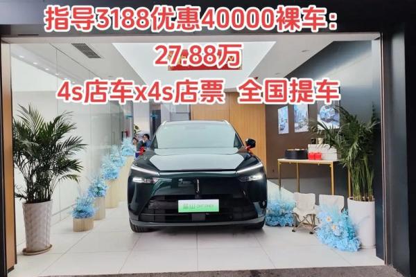 4月几号提车比较好