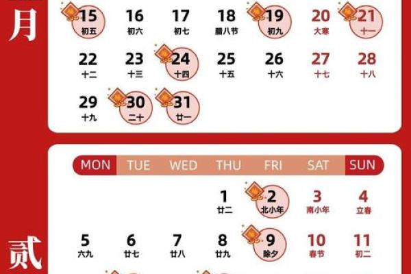 公历4月份搬家吉日 公历4月份搬家吉日