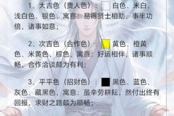 五行穿衣2021年8月31日(五行穿衣指南2021年8月31日) 五行穿衣2021年8月31日(五行穿衣指南2021年8月31日)