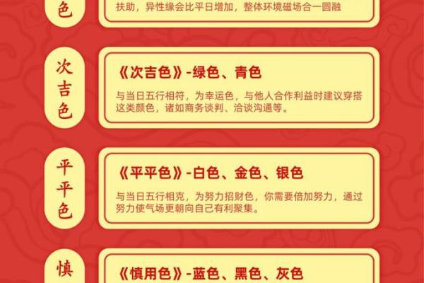 五行穿衣指南2022年5月23(五行穿衣指南2022年5月12) 五行穿衣指南2022年5月23(五行穿衣指南2022年5月12)