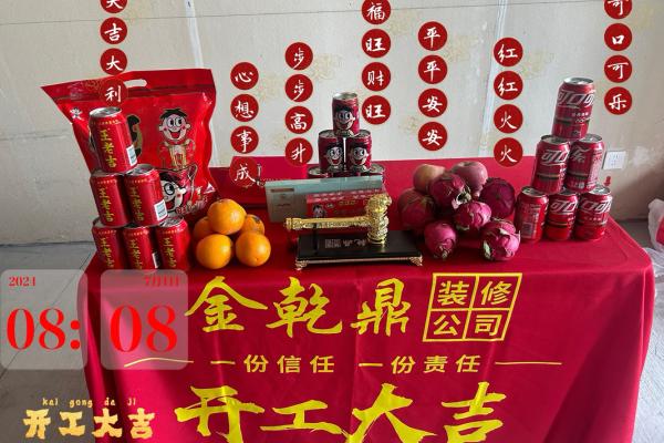 最近装修的黄道吉日 最近装修的黄道吉日