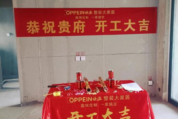 最近装修的黄道吉日 最近装修的黄道吉日