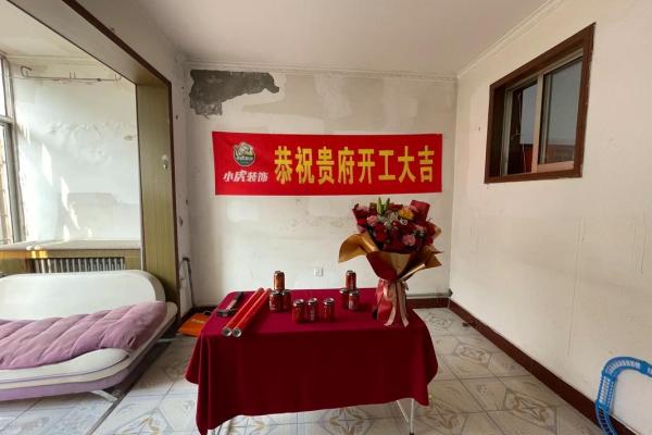 最近哪天装修房子开工黄道吉日 最近哪天装修房子开工黄道吉日