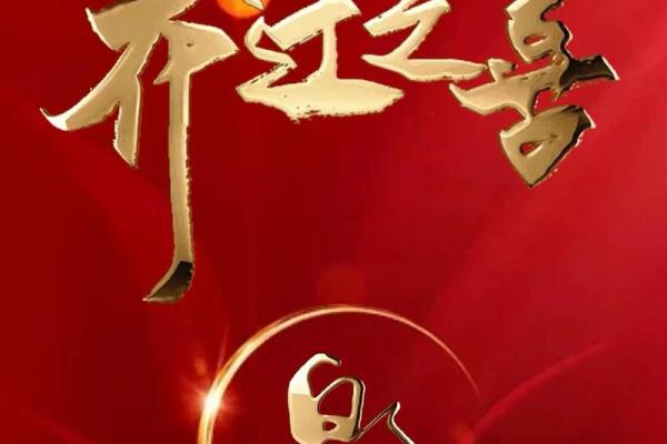 2021.4月乔迁 2021.4月乔迁