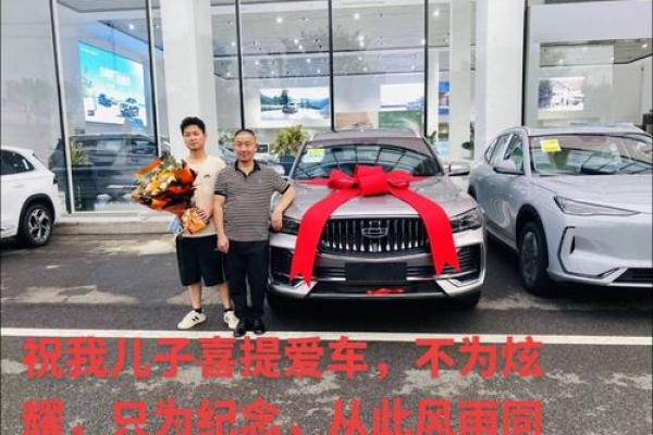 2020年4月27号提车好不好