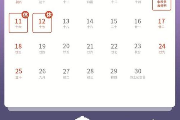 2021年端午节和中秋节分别是哪天 2021年端午中秋是几 2021年端午节和中秋节分别是哪天 2021年端午中秋是几