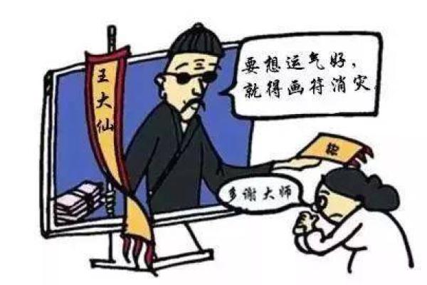 装神弄鬼的生肖是什么(装神弄鬼的生肖是什么生肖呢)