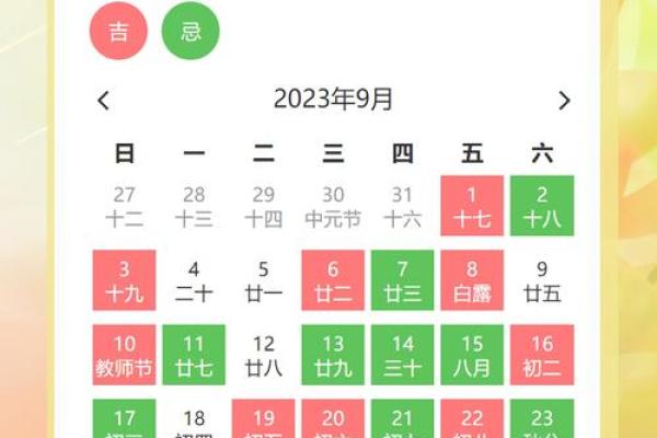 今年嫁娶黄道吉日查询(今年嫁娶黄道吉日查询2020)