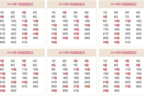 万年历装修吉日查询 万年历装修吉日查询
