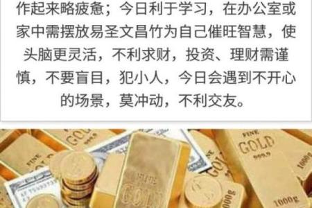 螳螂捕蝉打一个生肖