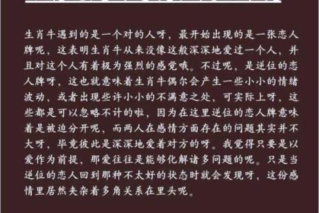 97属牛女2023年哪个月结婚好 感情稳定 婚姻甜蜜