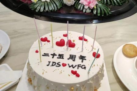 4月25号适合结婚(2021年4月25结婚吉日一览表)