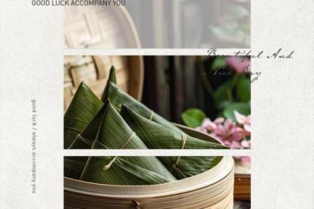 端午节的吉祥语