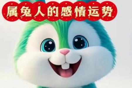 属兔的那个月搬家好(属兔适合几月搬家)