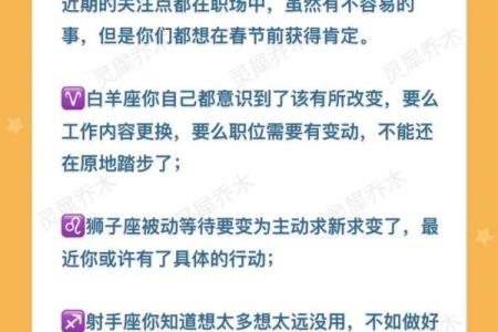 luck大叔本周星座运势 luck大叔本周星座运势12星座最新运势解析