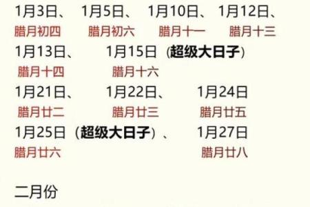 农历五月装修黄道吉日
