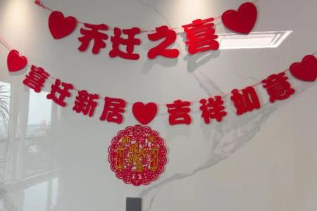 202l年4月那天搬家好阴历(2021年阳历四月那天搬家好)