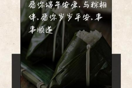 2024端午节祝福短信给朋友 祝福端午节的经典句子