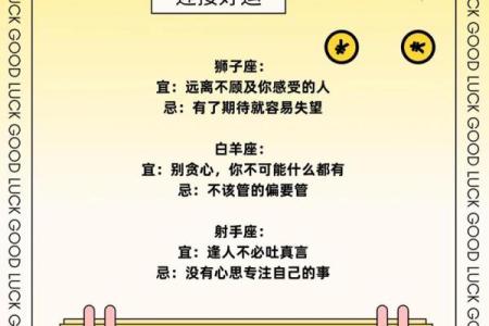 运势第一星座_星座运势查询每日更新第一星座网第一星座运势查询